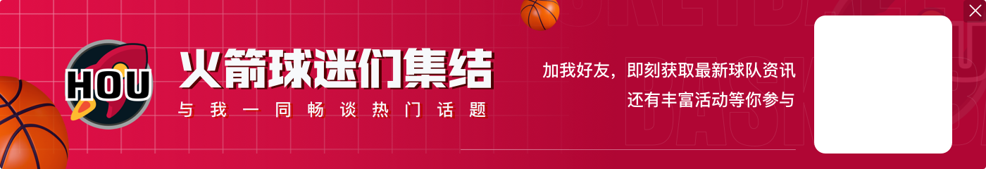 投篮不稳定！谢泼德19分钟7中1仅拿3分4板2助1断1帽 3犯规