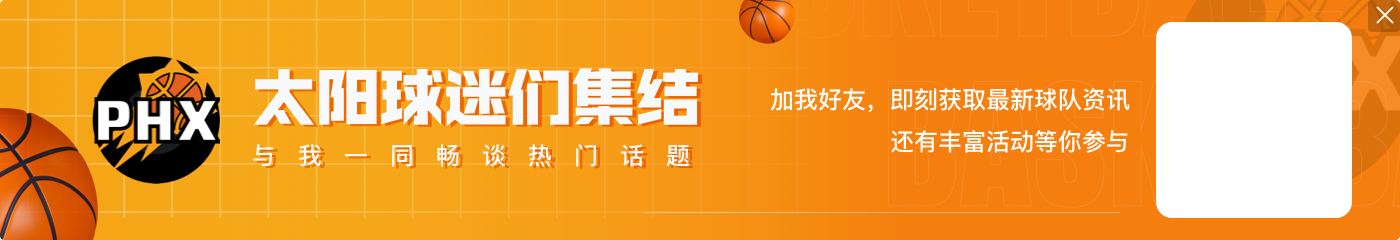 【直播吧评选】NBA圣诞大战最佳球员